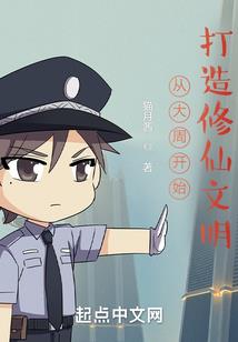 火热娇妻滚烫烫：男神请享用