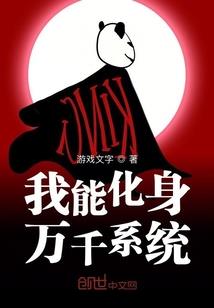 重生之羽皇归来