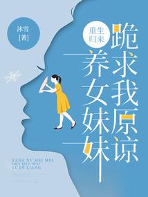 有苏古尊