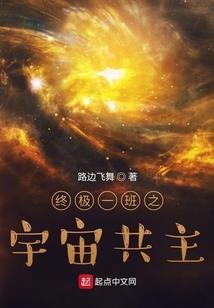 妖王宠邪妃