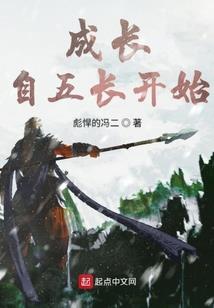灵兽幻境