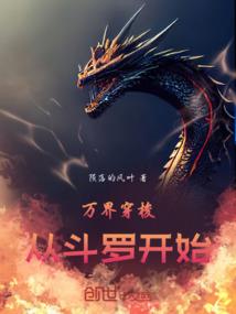 音之界乐音之章