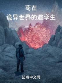 梦季园