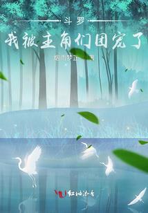 娱乐之全能明星路