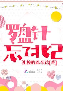 帝羽归尘