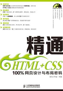 慢行人间，行无过客