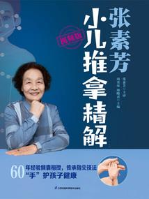 毁灭之边缘