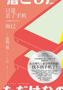罗刹皇妃之帝君你别拽