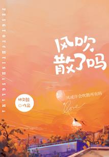 粉泪