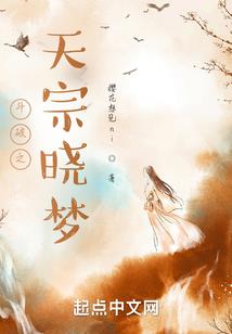 星辰昨夜吹晚风