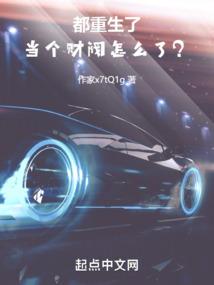 生化危机之重生