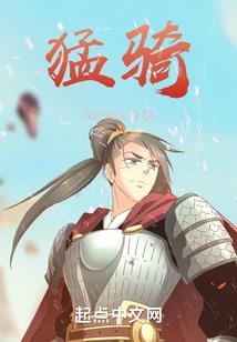 汉高祖之怒