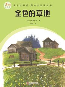 生化危机之我就是我