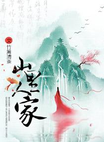 exo的公主