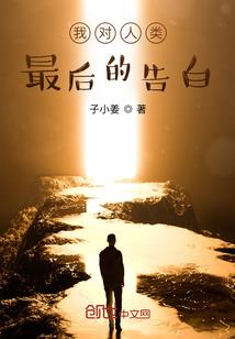 乱世，权力巅峰