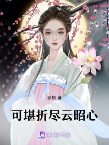 弑虎