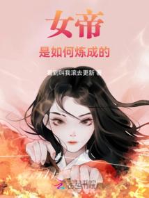 杨氏魔血