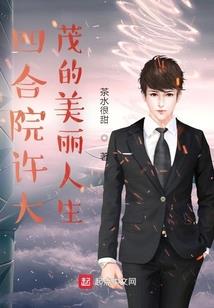 褰裳渡阴阳