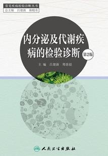 第一狂后