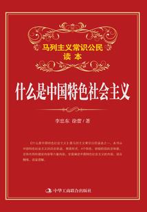 水莲仙尊
