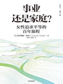 呆若她，深入人心
