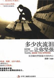 《悠闲二次元》