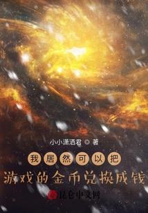 葬于天