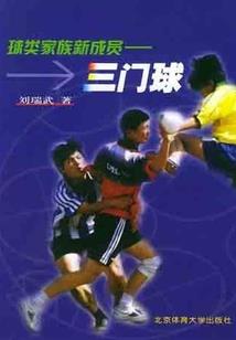 踏遍诸天的圣师