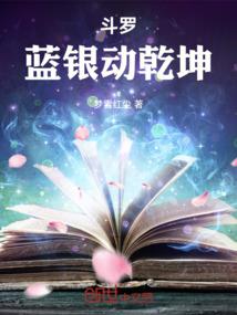 网游之灵魂附体