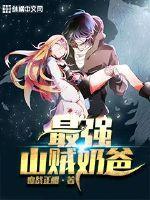 无理娶闹