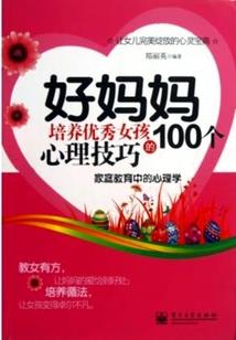 凤绝轻尘