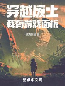 龙族世界的打碟神父