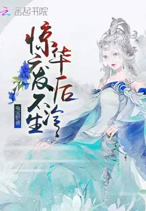 星际掌控之眼