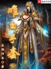 忠仆