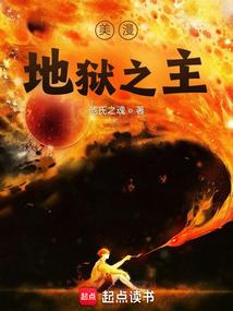 燕赤霞伏魔志
