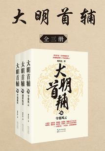 九玄仙魔传