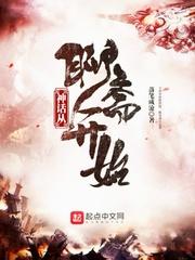 爆笑渡魂人