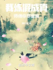 开始终结