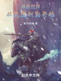 重生之一品天医