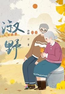 看腹黑女如何攻略清纯小生