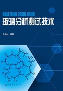 五行学校
