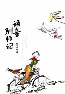 无人客栈