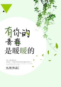 致初恋——回不去的曾经