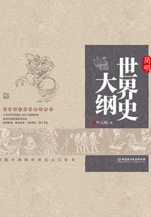 轮回梦主