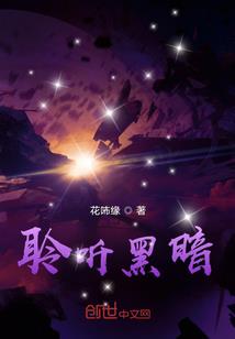 冬音不向西家曼