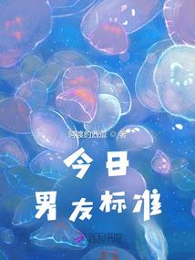 系统逼我赘入仙门
