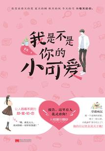 灭荼演义前传