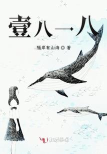 发光的星