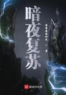 伏尸重生