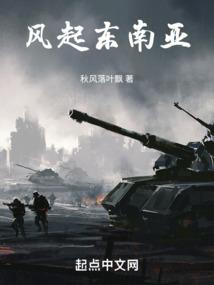 异界有点事